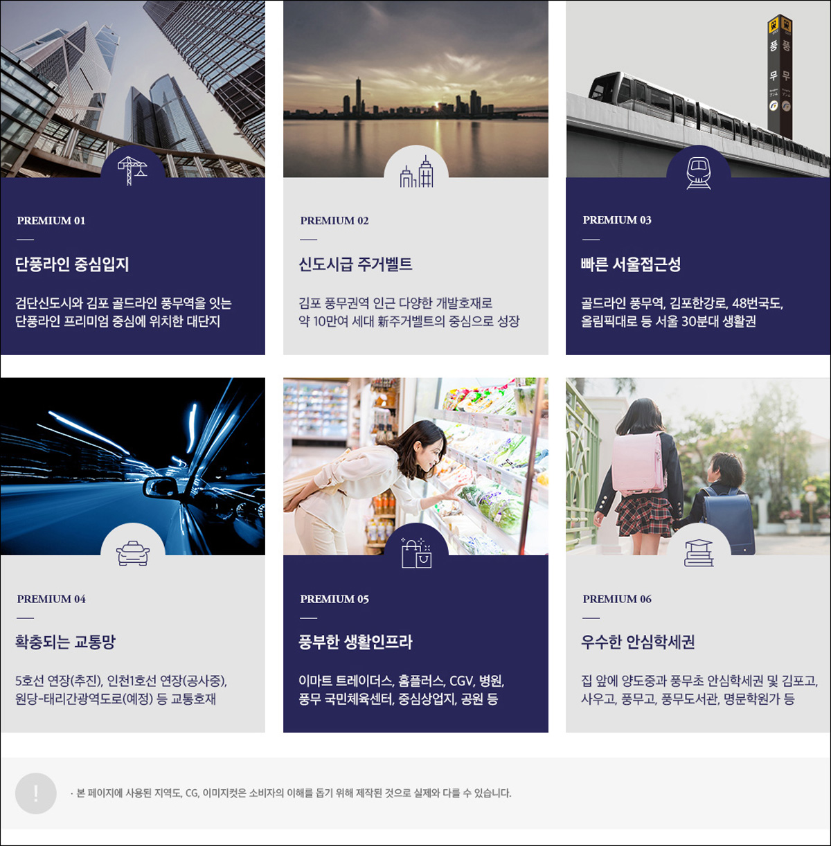 프리미엄